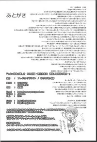 (COMIC1☆15) [Flaming Dragon (Bouto)] Tsuyoi Sensha no Kowashikata NTR Zenpen -Nishizumi-ryuu Iemoto Nishizumi Shiho Shihan no Baai- (Girls und Panzer)