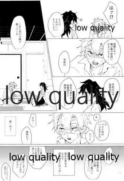 Onna Mizubashira no Kannoubanashi