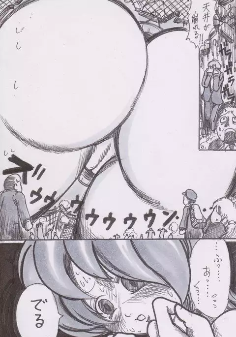 Houkago Kyodai Musume Club