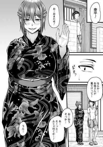 comic Trigger vol.11