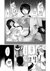 COMIC XO Zetsu! Vol. 40 [Digital]