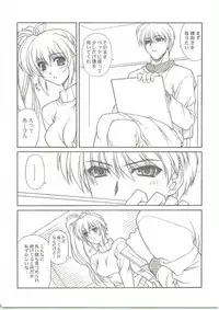 (C59) [Phantom Cross (Miyagi Yasutomo)] Comic Party [Comics are made at night] (Comic Party)