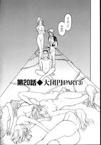 [Kio Seiji] LEATHERMAN Vol. 2