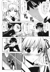 COMIC Megastore 2005-07