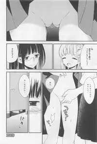 [Anthology] L -Ladies & Girls Love- 02