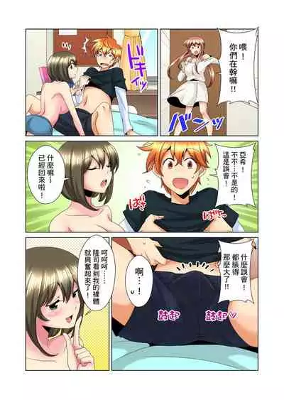 [Mima] Kon Nani Bikubiku Shiteru no ni… Shi nai no? - Ofuro de! Heya de! Living demo!? Aniki no Yome ni Iji rarete…- | 明明你的弟弟挺成這樣….還不上嗎？～在浴室！在房間！在客廳也是!?被老哥的妻子不斷地玩弄… Ch.1-10 [Chinese]