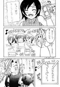 (C61) [Asanoya (Kittsu, PuP)] Materia Hunter - Yuffie-chan no Daibouken IV (Final Fantasy VII)