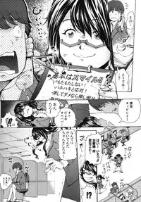 COMIC Shingeki 2012-12 [Digital]