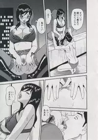 [Hara Shigeyuki] Saleslady Suzue Maki