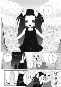 (C80) [OOOOOM (Ekimae)] School zone girl