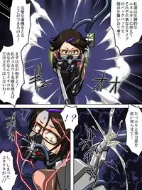 [TMZF no Circle] Roku na Me ni Awanai Sentouin 9