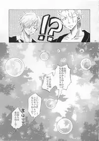 (C79) [Kurione-sha (YU-RI)] Honnou (ONE PIECE)