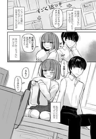 COMIC Penguin Club 2023-06