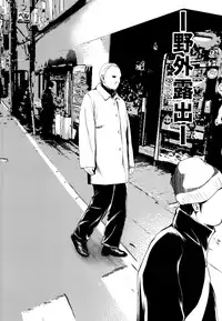 (C91) [Metabo Offensive Smell Uproar (Itachou)] F -Hontou no Watashi- (Mahou Shoujo Lyrical Nanoha)