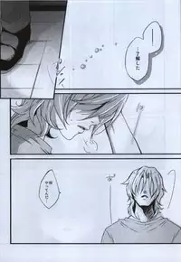 (C79) [JUDGEMENT (Shino Lion)] Fumei Renbo (Gundam 00)