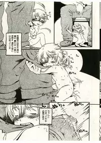 [Anthology] Little Pierce Vol.43