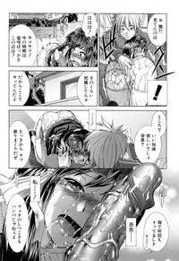 [Ariga Tou] XXX-celent