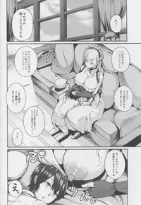 (C94) [Marshmallow Balloon (Kayumidome)] Belfast Mama no Shasei Kanri (Azur Lane)