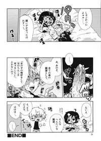 [Anthology] Ero Shota 12 - Sweet Maple Boys