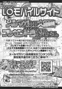 COMIC LO 2008-10 Vol. 55