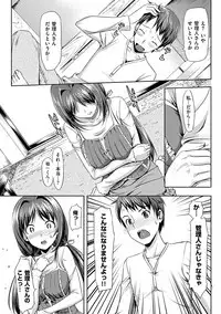 [TakayaKi] Koiito Kinenbi Shinsouban + DMM Gentei Tokuten [Digital]