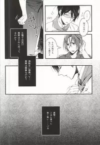 (C87) [Yu-cho (Pal)] HAPPY LOVER (Free!)