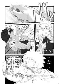 [Dokudenpa Jushintei (Kobucha)] Kenritsu Omaso Kokuou Shisetsu Koutou Gakkou Koubaibu 01