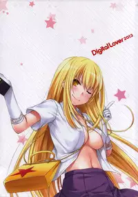 (COMIC1☆7) [Digital Lover (Nakajima Yuka)] D.L. action 76 (Toaru Majutsu no Index)