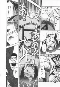 [Anthology] Shirikodama 3