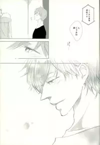 (SPARK9) [TOUHIBI. (Sakurai Taiki)] LOVE E-mail from SAMEDUKA (Free!)