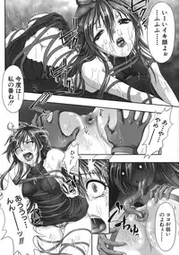 [Nishiki Nakamura] Kurayami Ni Saku Hana