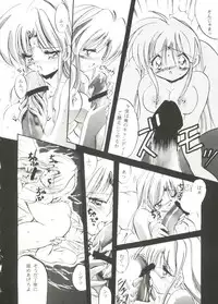 Bishoujo Doujinshi Anthology Cute 3 (Fancy Lala, Photon, Mamotte Shugogetten, Yu Yu Hakusho, True Love Story)