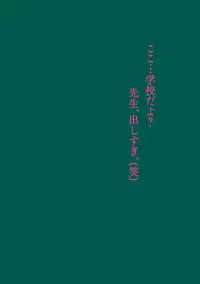 [Anthology] Pink Gold 3 [Digital]