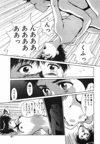 [Kinoshita Rei] GIRL'S BRAVO!!