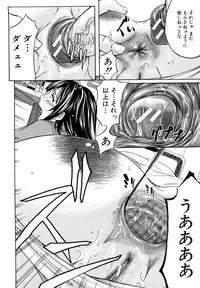 [Kikuichi Monji] Anal Destroy