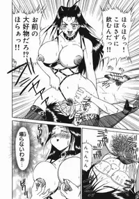 [Nagisa Sanagi] Imouto -Motomeau Kizuna-