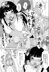 COMIC AUN 2009-07 Vol. 157