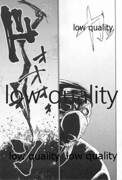 Time Travel Honeymoon 2