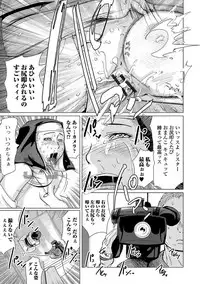 Web Comic Toutetsu Vol. 22 [Digital]