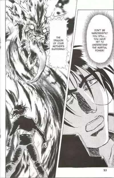 [Kawarajima Koh] Immoral Angel 10 [English]