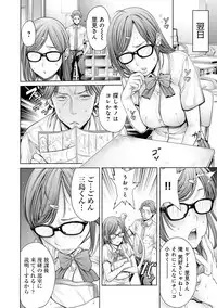 COMIC Anthurium 030 2015-10