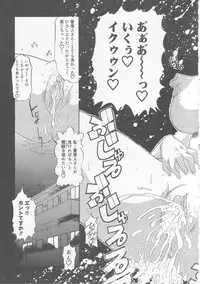 [Ninjin San] Oyakodon