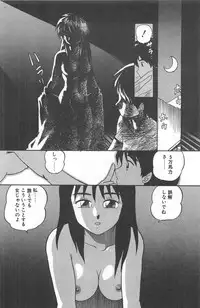 [Juan Gotoh] Shirley Holmes