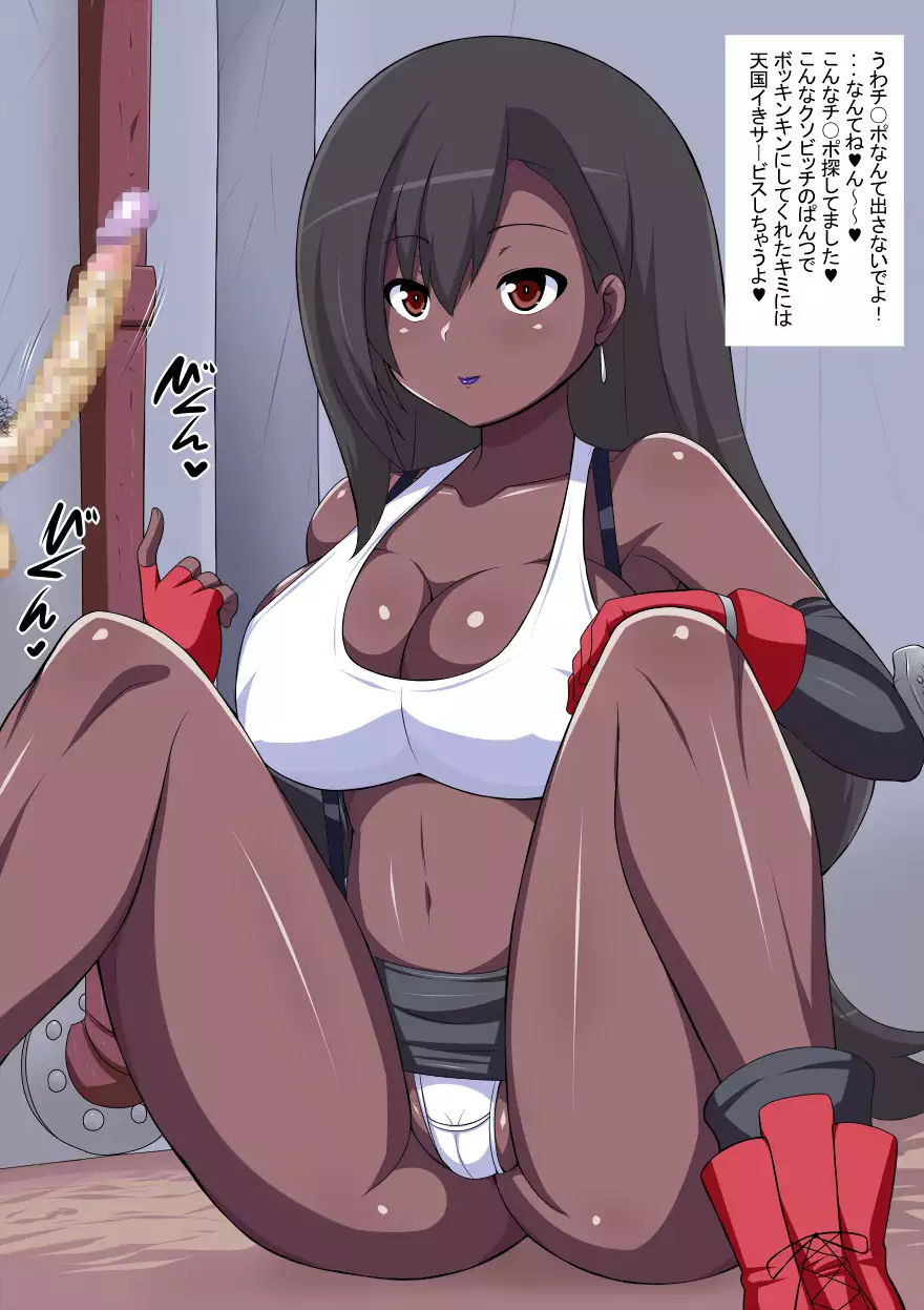 Love Dirty Talk Hyottoko Fellatio Girlfriend