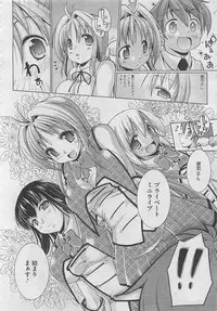 COMIC Megastore 2012-05