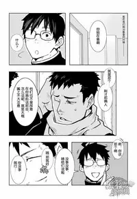 [anything (naop)] Osananajimi | 幼驯染 [Chinese] [黑夜汉化组]