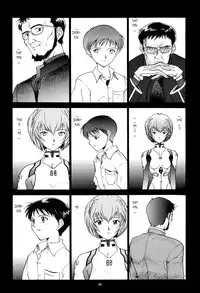 (C54) [Chimatsuriya Honpo (Asanagi Aoi)] EVANGELIUM AETERNITATIS Eien Fukuinsho i (Neon Genesis Evangelion) [English] =Tonigobe=