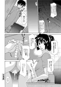 COMIC Penguin Celeb 2012-06 [Digital]