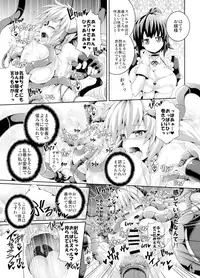 [Pamunosu (Koppamu)] Zetsurin Hishou Spermax ~Majuu Doku Senjou Mission~ [Digital]