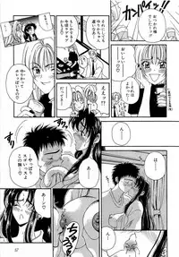 [Kouenji Marimo] Mune Ippai no Ai o